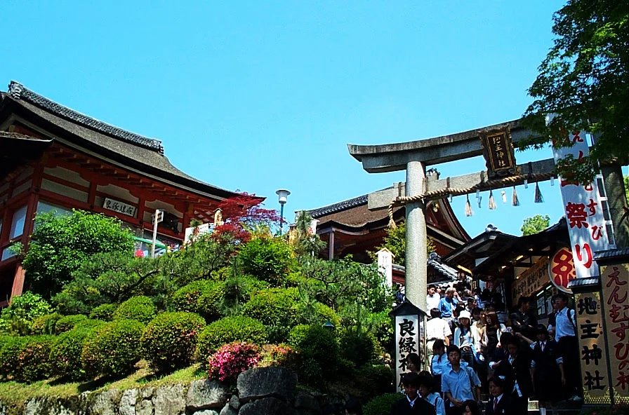 地主神社