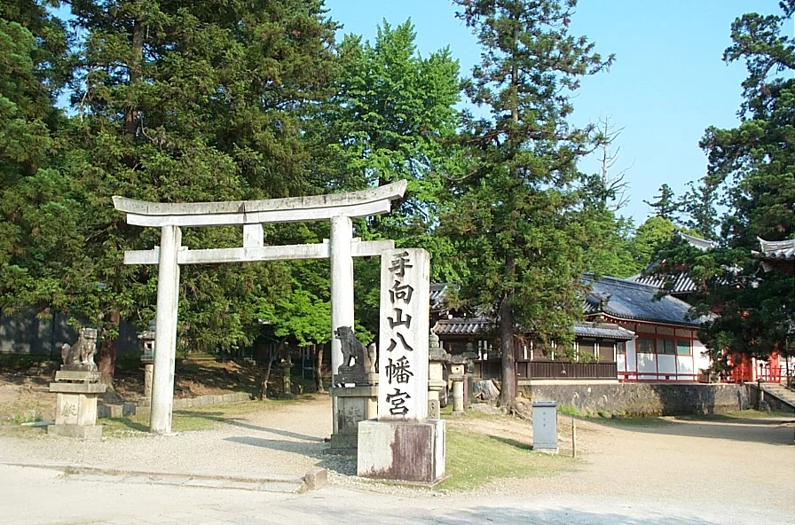 二月堂附近標示手向山八幡宮的石鳥居
