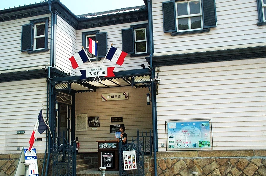 神戶北野町的法國館入口與洋房外觀。