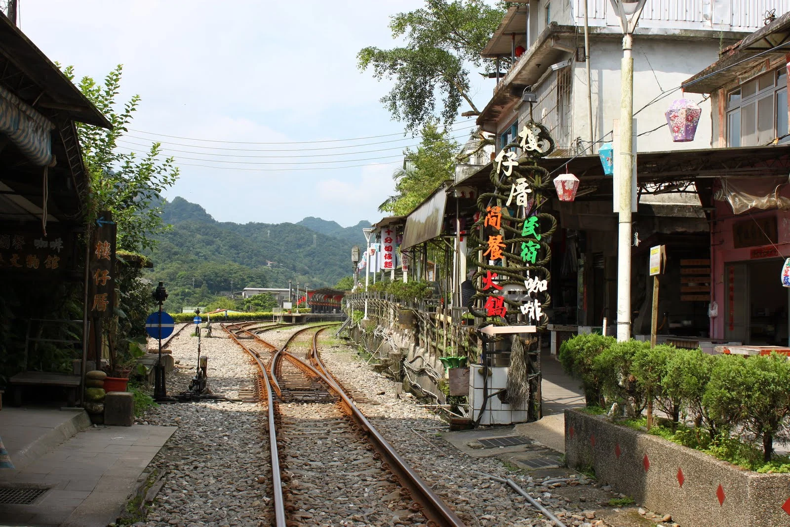 由靜安吊橋附近回望十分車站的景色