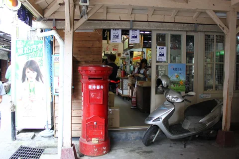 菁桐老街景色