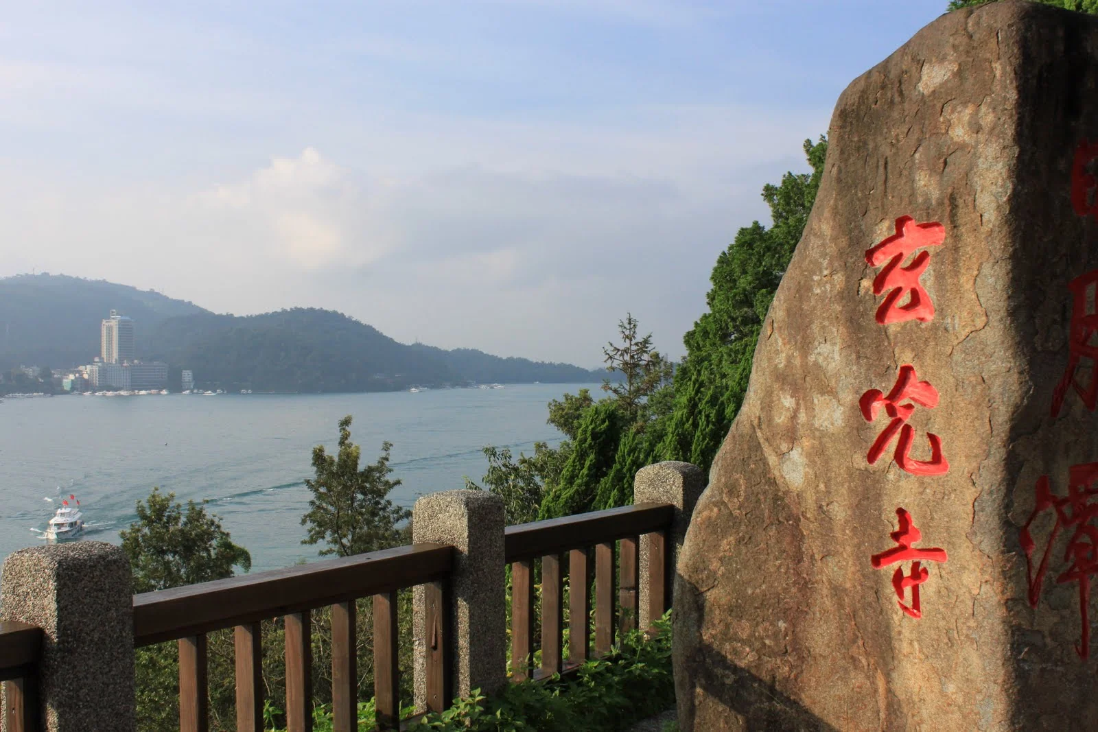 玄光寺周邊的步道與遊客景象