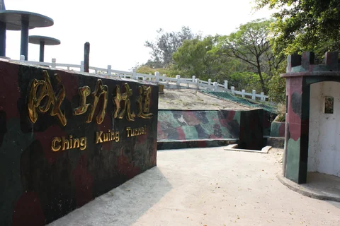 成功坑道入口一帶的旅程景象