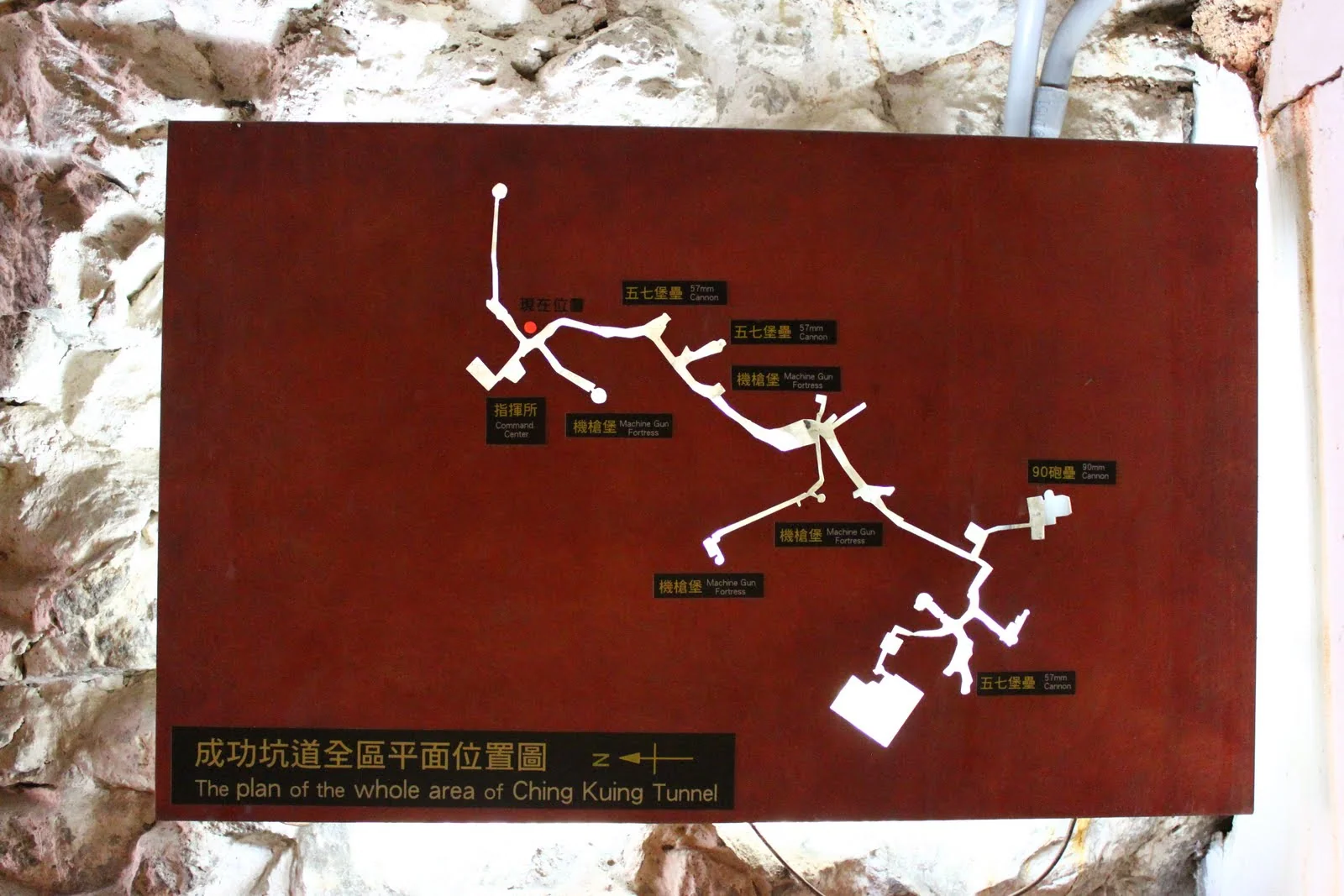 成功坑道內較單純的通行路線