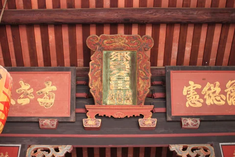 瓊林宗祠內與地方仕宦歷史相關的匾額陳設