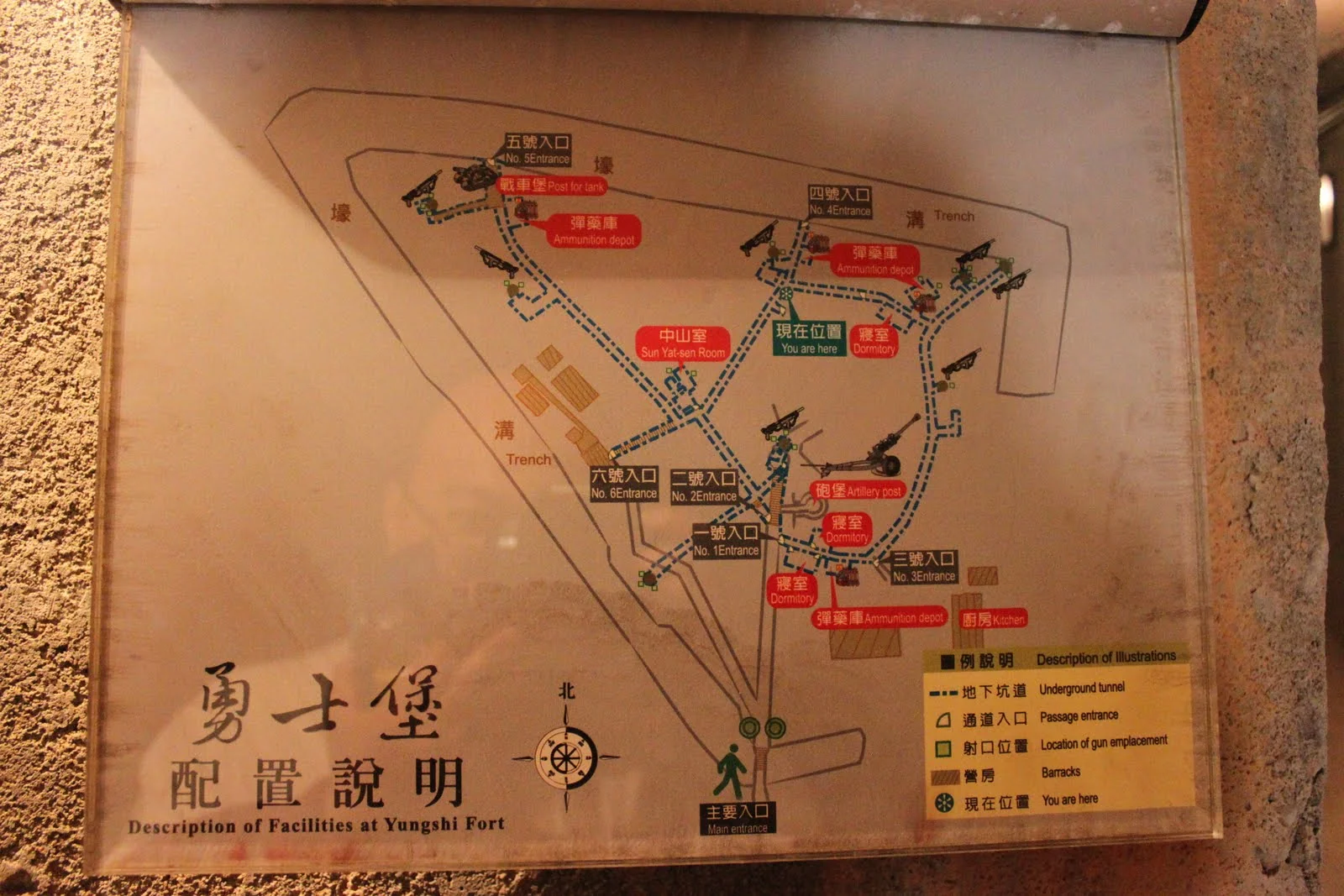 勇士堡地下通道與軍事空間
