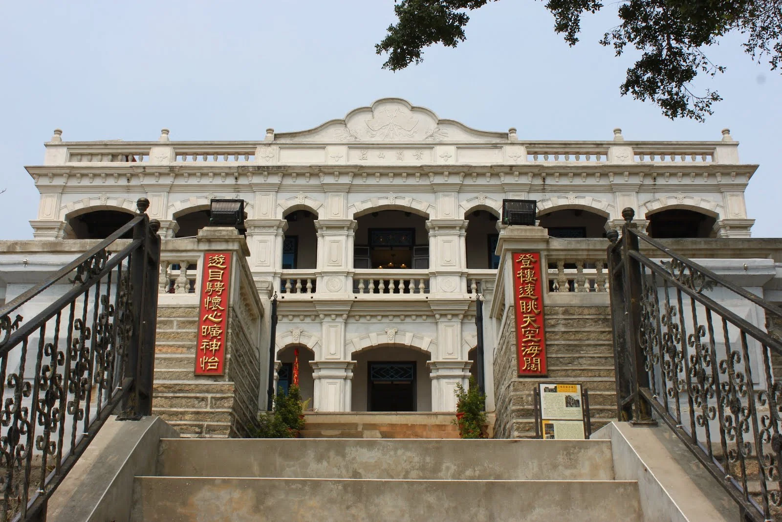 從正面階梯仰望白色兩層樓的陳景蘭洋樓