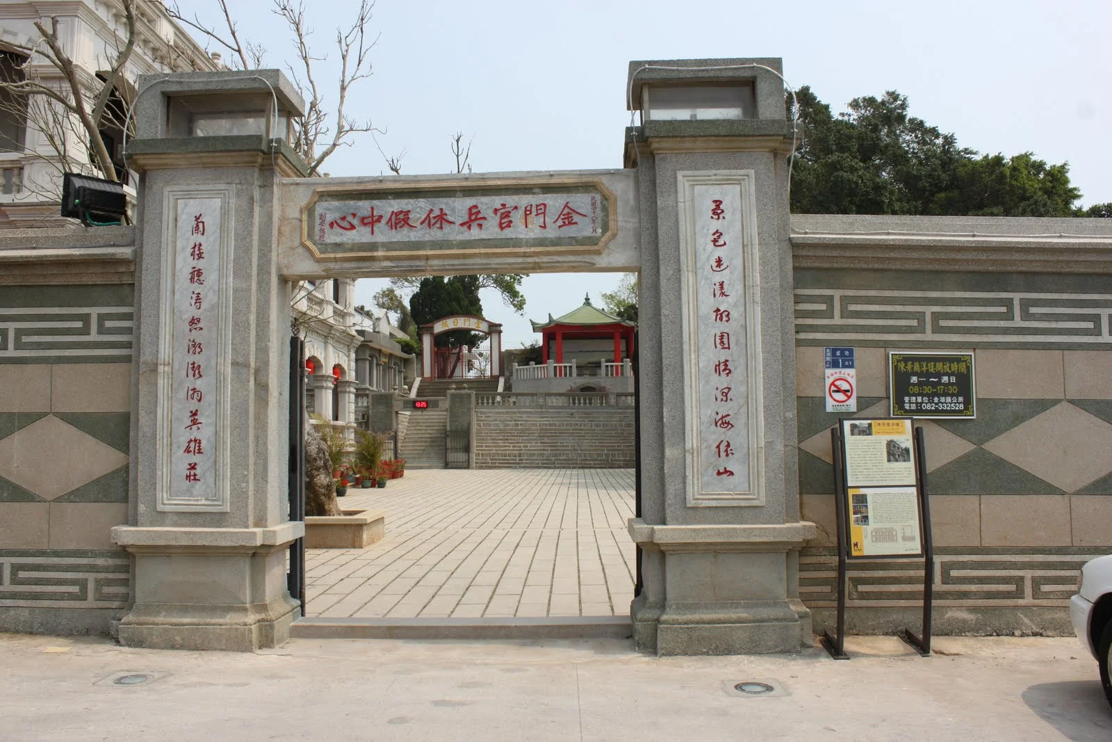 陳景蘭洋樓入口門樓與開放的庭院大門