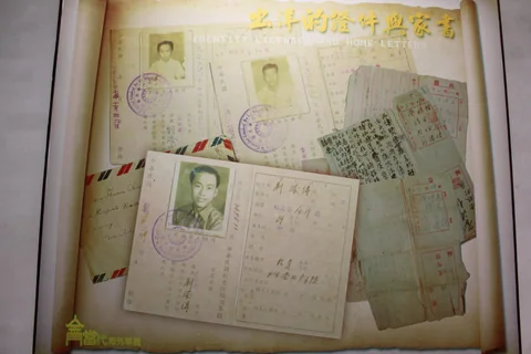 展板上的舊身分證件、手寫信件與航空郵件