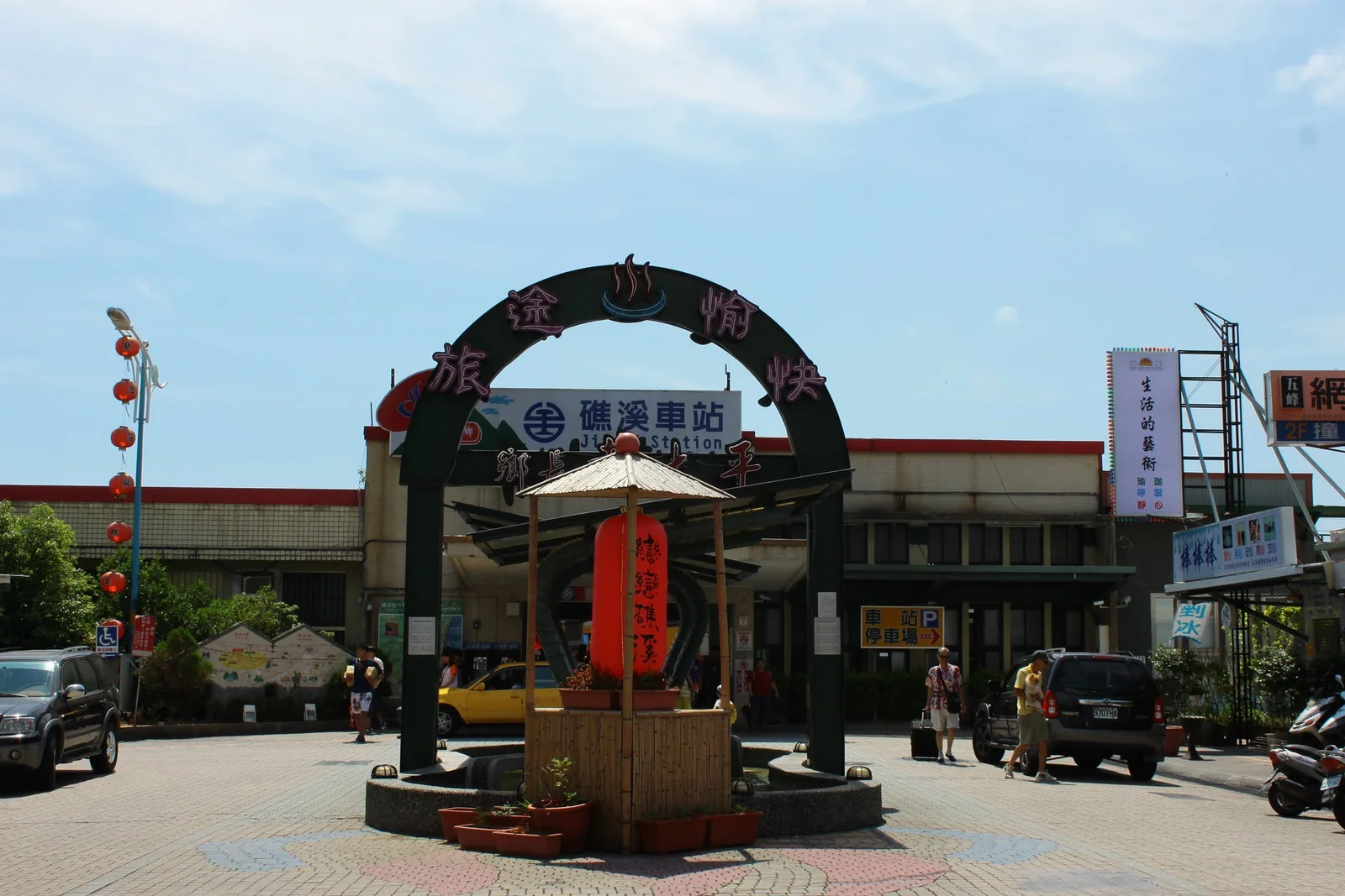 花蓮旅程出發前的礁溪火車站