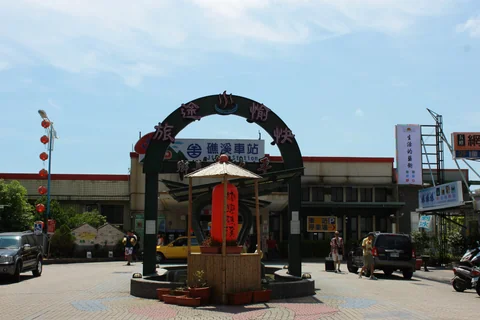 花蓮旅程出發前的礁溪火車站