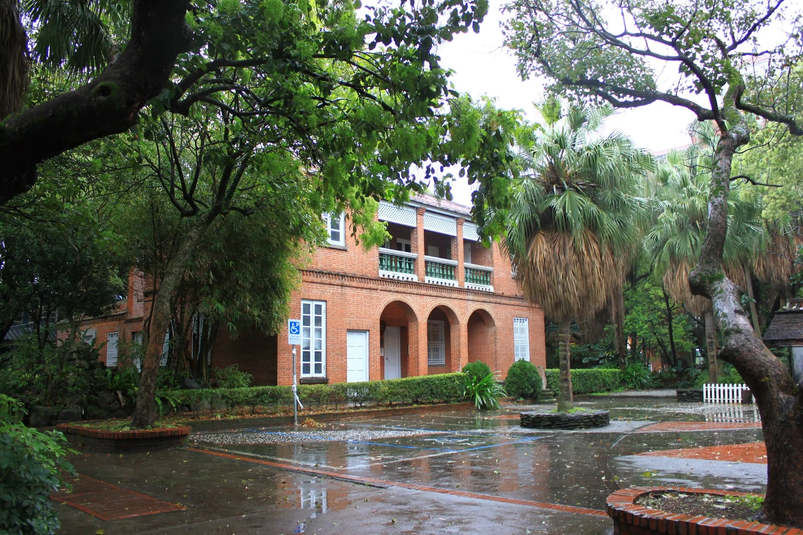 淡水真理大學校園內的步道與建築