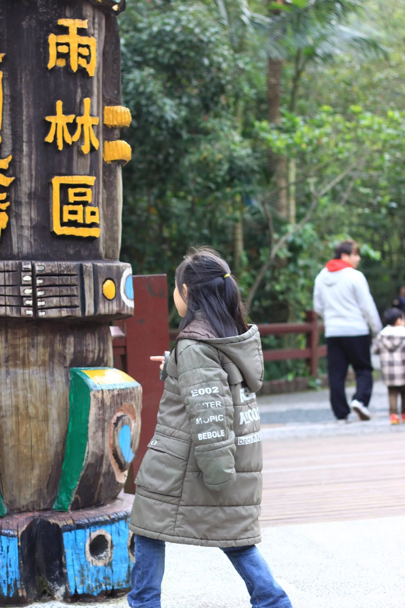 木柵動物園雨林區裡帶有電鈴提示的設施
