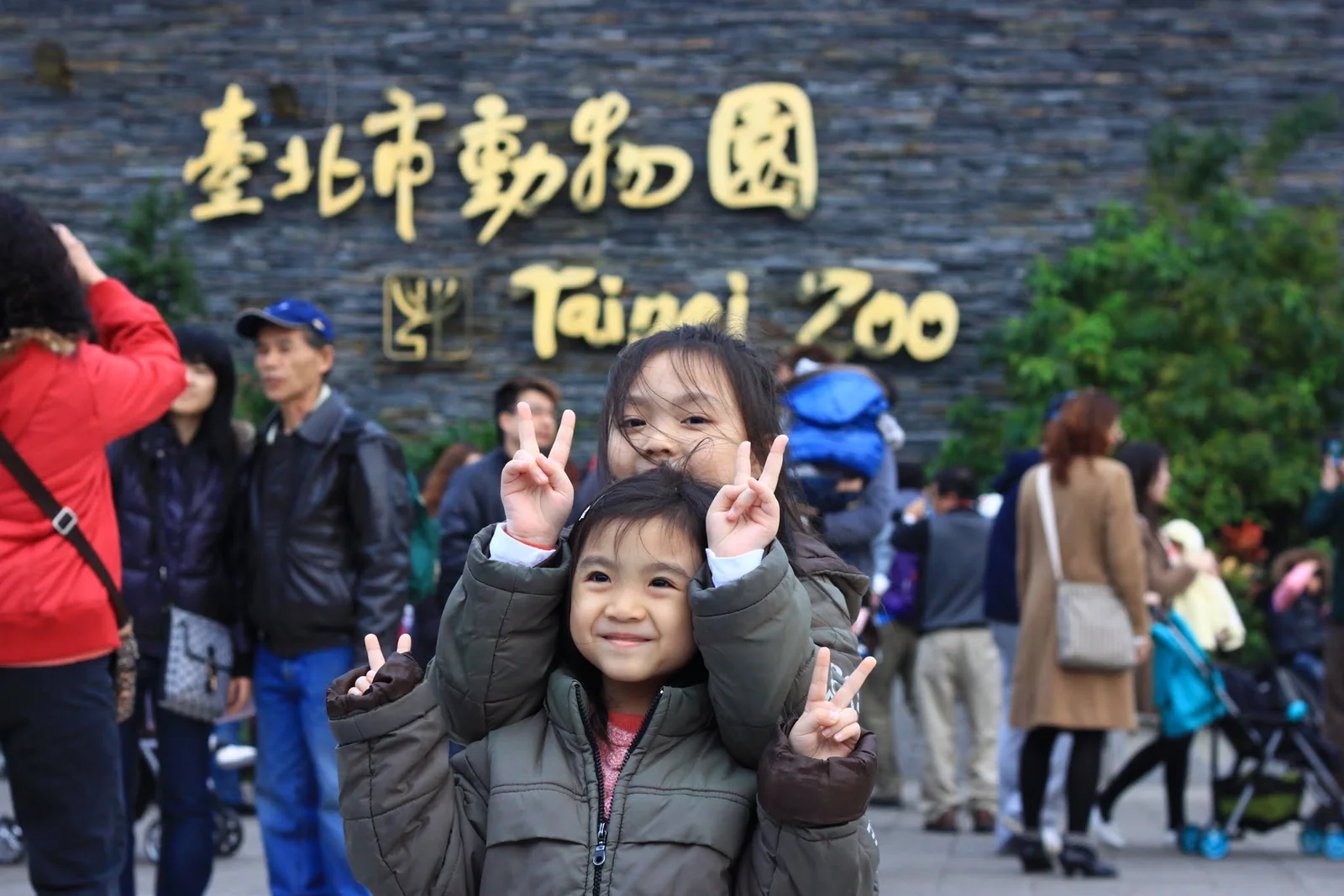 木柵動物園行程尾聲的旅程照片