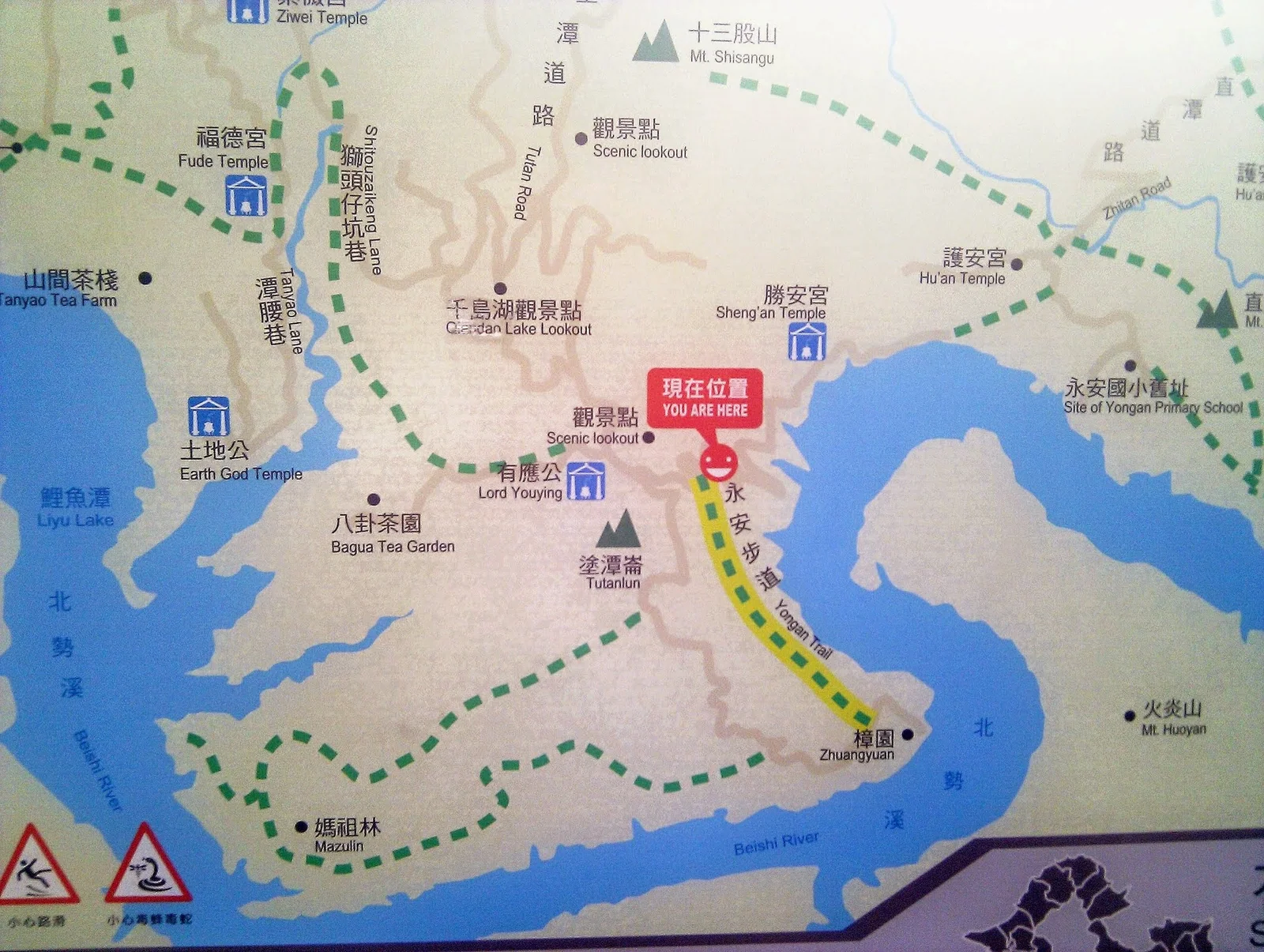 通往永安景觀步道北入口的岔路與周邊道路