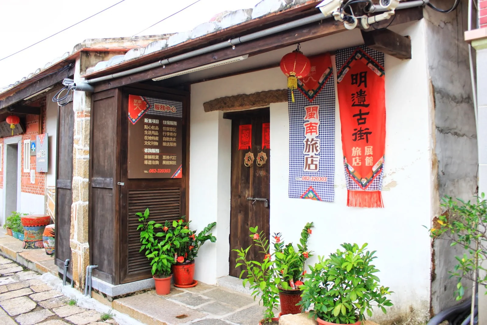 明遺古街故事館建築外觀