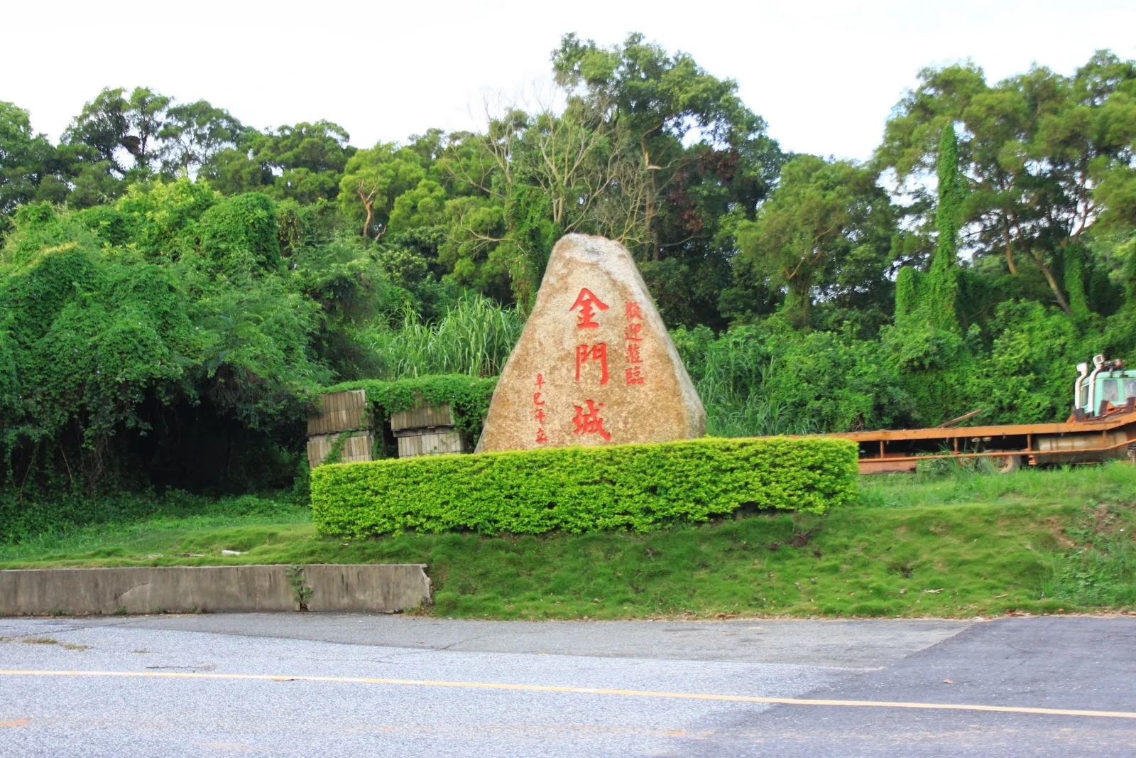 明遺古街旅程尾聲的街景