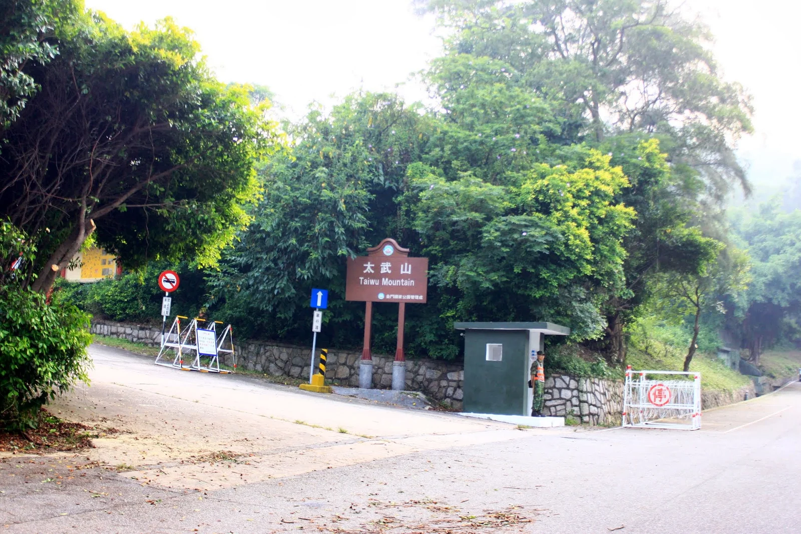 太武山登山路線起點附近
