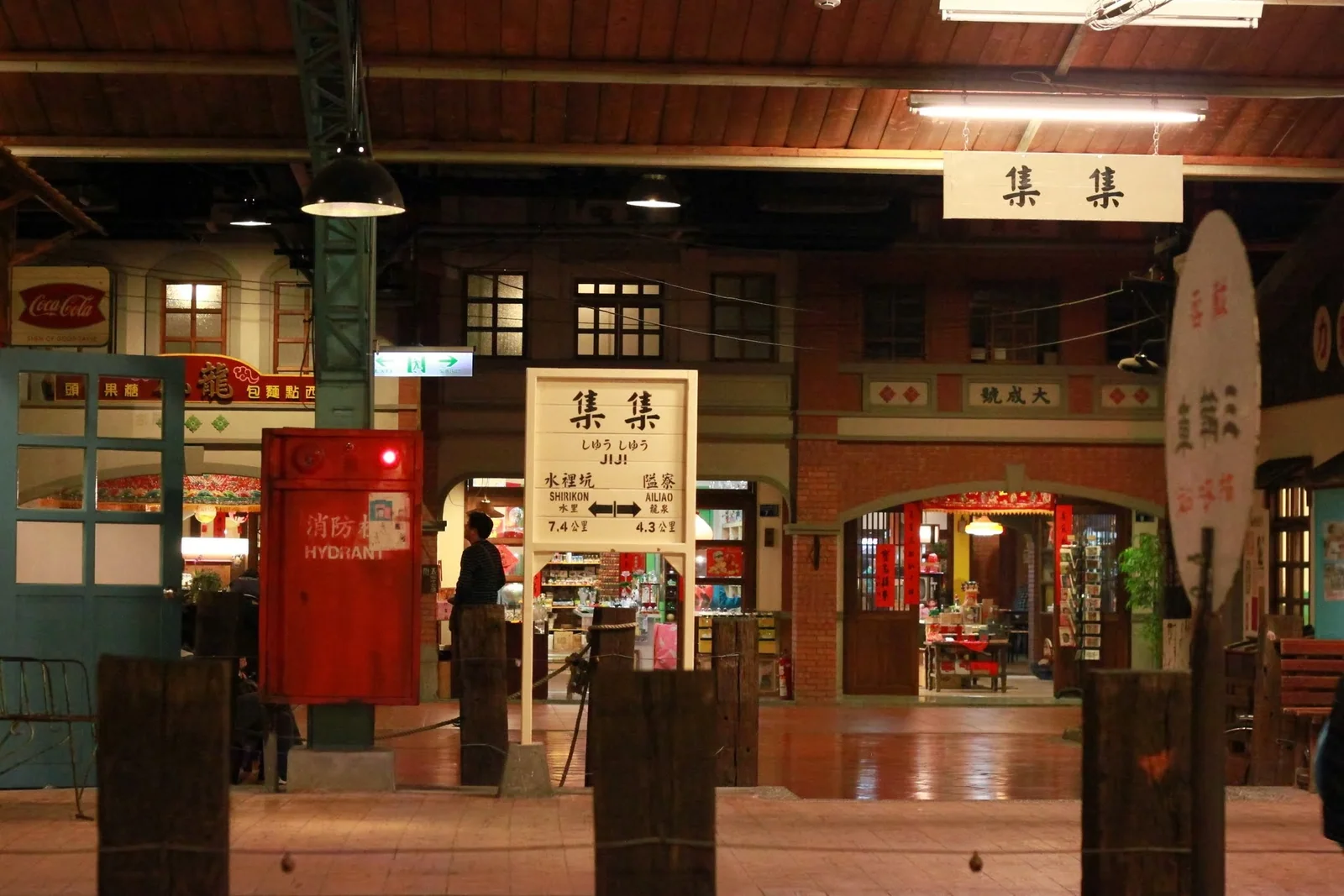 寶島時代村街區中的老式店面與復古招牌